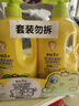 青蛙王子儿童洗发沐浴露二合一家庭装1.1L*2 牛奶精华润肤 温和清洁配方  实拍图