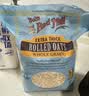 鲍勃红磨坊（Bob's Red Mill）特厚燕麦片907克  全谷物代餐燕麦片 实拍图