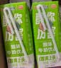 风行 酸味牛奶饮品200ml*12盒*2箱 礼盒装家庭装送礼 实拍图
