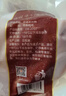 正大食品（CP）樱桃谷鸭半片鸭1.4斤 生鲜冷冻 鸭肉鸭腿鸭锁骨 麻辣鸭货 实拍图