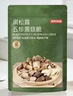 京东京造黑松露五珍菌菇脆160g果蔬脆混合装香菇脆零食果干 实拍图