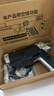 鸿趣儿童玩具枪沙漠之鹰抛壳软弹枪M1911机械连发格洛克玩具男孩礼物 实拍图