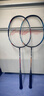 李宁（LI-NING）羽毛球拍中杆碳素280碳复合对拍AYPV087-22 (穿线含羽毛球手胶） 实拍图