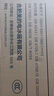 美的（Midea）181L两门冰箱白色两门小户型客厅家用电冰箱租房宿舍低音节能低噪可冷藏冷冻不占地MR-190E 实拍图