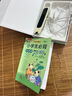 小天才【八仓速发】英语点读笔扫描词典扫读翻译学习机查词同步小学初中高中生课程全科投屏视频通用 小天才Q5Pro银全科4英寸128G名师课答疑 标配点读笔 小天才古诗词 实拍图