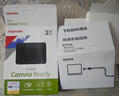 东芝（TOSHIBA）1TB 移动硬盘机械READY B3系列 USB 3.2 Gen 1商务黑兼容Mac稳定耐用高速传输 实拍图