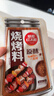 草原红太阳烧烤料 烤肉蘸料 烧烤撒料 原味 奥尔良味5袋【真食材无麸皮】 实拍图