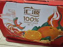汇源100%橙汁礼盒装果汁饮料1Lx6盒节日送礼宴请果蔬汁饮料聚餐畅享 实拍图