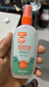 雷达（Raid）欧护驱蚊喷雾100ml*2 清爽芦荟香型 花露水驱蚊液 实拍图