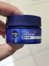 妮维雅（NIVEA）男士【深层锁水】补水保湿水活畅透深润霜50g润肤面霜 生日礼物 实拍图