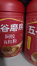 五谷磨房阿胶五红粉桃花颜红枣阿胶粉即食早餐冲饮代餐粉546g 实拍图