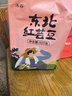 沐谷 东北红芸豆1.8斤袋装 菜豆饭豆红芸豆沙原料煲粥煮汤伴侣 实拍图