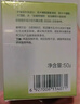 百雀羚（PECHOIN）面霜 8杯水倍润精华霜 补水保湿八杯水护脸润肤保湿霜擦脸油护肤 【补水舒缓】面霜 50g +精华水100ml 实拍图