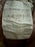 MOONY尤妮佳极上系列极光薄纸尿裤S56片(4-8kg)中包装尿不湿超薄散热 实拍图