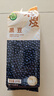 禾煜黑豆 2斤（绿芯 无染色 可打豆浆 五谷杂粮 东北 五谷 大米伴侣） 实拍图