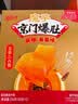 劲仔京门爆肚 麻辣麻酱味 216g 素毛肚 魔芋爽 火锅小吃零食解馋 实拍图