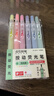 点石按动荧光笔小清新简约透明柔色系彩色划重点记号笔淡彩色学生标记绘画笔开学季805s荧光系套装/6支 实拍图