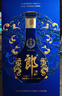 郎酒 青花郎 酱香型白酒 53度 500mL*1瓶 礼盒装 （年份包装随机） 实拍图