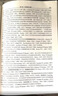 世界著名计算机教材精选·人工智能：一种现代的方法（第3版） 实拍图
