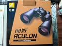 尼康（Nikon）阅野ACULON A211 10-22X50双筒望远镜高清户外便携寻蜂变倍望眼镜 实拍图