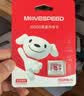 移速（MOVE SPEED）JOY联名款 32GB TF（MicroSD）存储卡 U3 V30 手机平板高速内存卡行车记录仪监控摄像头游戏机 实拍图