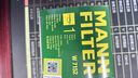 曼牌滤清器（MANNFILTER）机油滤清器机油滤芯W7015M/W7152蒙迪欧致胜锐界翼虎福克斯金牛座 实拍图