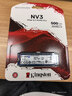 金士顿（Kingston）500GB SSD固态硬盘 M.2(NVMe PCIe 4.0×4) NV3系列 读速5000MB/s AI 电脑配件 实拍图