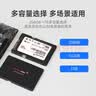 金百达（KINGBANK） 256GB SSD固态硬盘 SATA3.0接口 KP320系列 实拍图