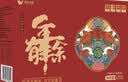 吾谷为伴年年有余杂粮礼盒6.4斤八种杂粮中秋礼盒节日送礼团购年货春节 实拍图