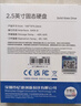 忆捷（EAGET）240GB固态硬盘读速高达550MB/S SATA3.0接口台式机笔记本通用SSD精选原厂颗粒S205 AI电脑配件兼容 实拍图