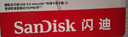 闪迪（SanDisk）TF卡 监控内存卡行车记录仪存储卡手机内存MicroSD卡 至尊高速 256G【送读卡器】 150MB/S 实拍图