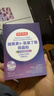 京东京造第三代褪黑素睡眠贴大容量30片[非食用] 含GABA氨基丁酸维B6失眠 实拍图