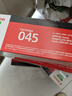 佳能（Canon）硒鼓CRG045 BK黑色(适用iC MF635Cx/iC MF633Cdw/iC MF631Cn/LBP613Cdw/LBP611Cn） 实拍图