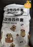 七海秋一次性床品四件套床单双人枕套被套罩加厚免洗出差旅游酒店隔脏 实拍图