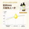 爷爷的农场有机DHA核桃油辅食油110ml 凉拌热炒婴幼儿宝宝食用油 实拍图