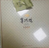 八马茶业乌龙茶赛珍珠1000 铁观音浓香型特级75g 盒装茶叶 实拍图