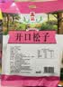 正林大颗粒开口松子227g/袋 休闲零食坚果炒货  实拍图