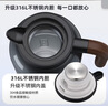 艾曼格（IMOGY）德国艾曼格保温水壶家用保温壶大容量热水壶316L不锈钢焖茶壶 实拍图