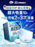包大人（Dr.P）棉柔成人拉拉裤M10（腰围：50-120cm）老年人产妇 内裤型纸尿裤 实拍图