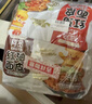 阿宽红油面皮凉皮干拌面方便食品 袋装速食泡面 酸辣麻辣味8包共900g 实拍图