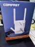 COMFAST大功率双频AX3000 WIFI信号放大器千兆网口无线路由器wi-fi信号扩展器网络中继器AP CF-XR185 V2 实拍图
