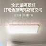 松下（Panasonic）松下吸顶灯全光谱护眼客厅灯餐吊灯松畔咖三室二厅吊灯套装 实拍图