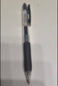 斑马牌（ZEBRA）【热门商品】JJ15按动黑色中性笔0.5mm签字笔商务水笔考试刷题笔高颜值学习办公文具套装10支 实拍图