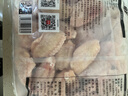 上鲜鸡翅中 净重4斤 大号鸡翅中出口级 烤翅鸡中翅鸡肉生鲜烧烤食材 实拍图