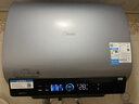 美的（Midea）小西梅活水电热水器UD10MAX亲肤活水 水质可视自动排污60L双胆扁桶3300W水电分离家用一级能效瞬热 实拍图