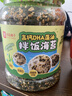 良品铺子高钙DHA藻油海苔拌饭碎250g儿童零食无添加芝麻紫菜碎宝宝拌饭 实拍图