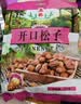 正林大颗粒开口松子227g/袋 休闲零食坚果炒货  实拍图