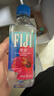 斐泉（fiji）天然矿泉水330ml*24瓶整箱  原装进口 会议用水 斐济水 实拍图