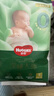 babycare皇室狮子王国弱酸纸尿裤大号L40片(9-14kg)婴儿尿不湿亲肤透气 实拍图