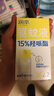 润本驱蚊液驱蚊喷雾花露水户外防蚊虫叮咬驱蚊水15%派卡瑞丁30ml*2 实拍图